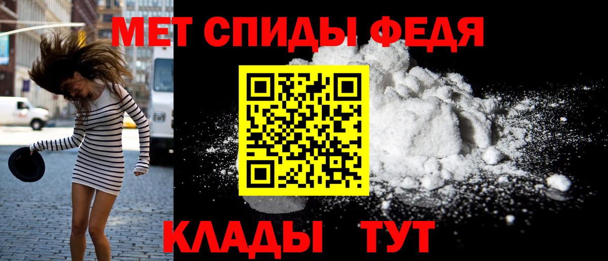 Amphetamine  Вход с VPN  Серпухов  АМФЕТАМИН 98% 