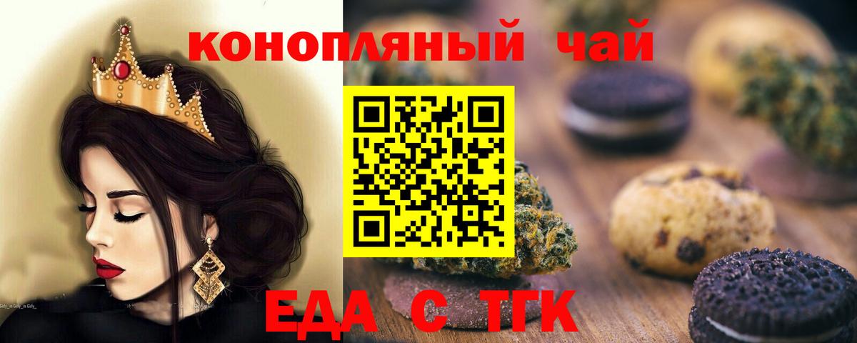 Псилоцибиновые грибы Серпухов