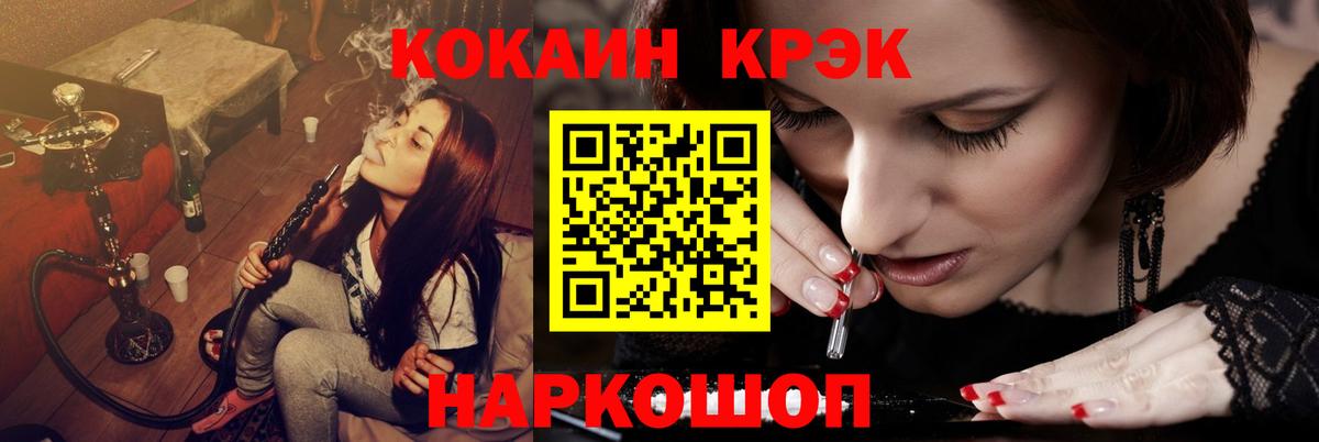 КОКАИН 97% Серпухов