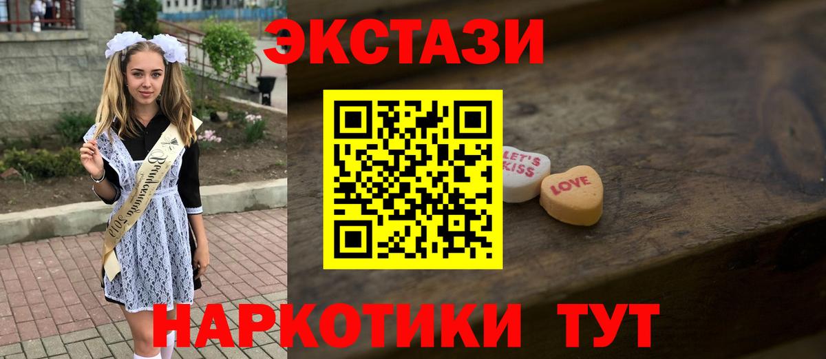 Ecstasy mix Серпухов