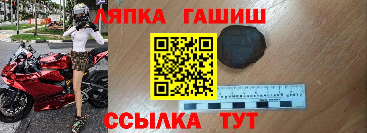 Серпухов  Гашиш Premium  Гашиш hashish  цена   Вход с VPN 