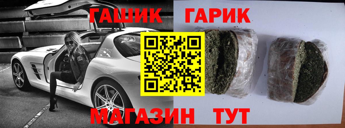 Гашиш hashish Серпухов