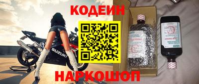 MESCALINE Пугачёв
