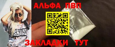 гашишное масло Пыть-Ях