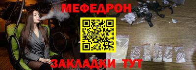 MESCALINE Пугачёв