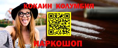 MESCALINE Пугачёв