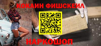 MESCALINE Пугачёв