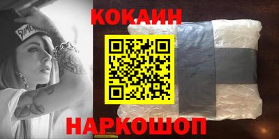 гашишное масло Пыть-Ях