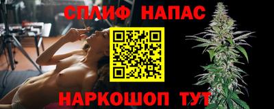 гашишное масло Пыть-Ях