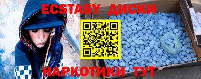MESCALINE Пугачёв