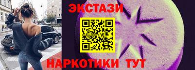 гашишное масло Пыть-Ях