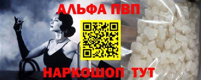 гашишное масло Пыть-Ях