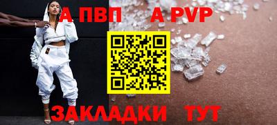 jwh Пушкино