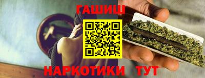 гашишное масло Пыть-Ях
