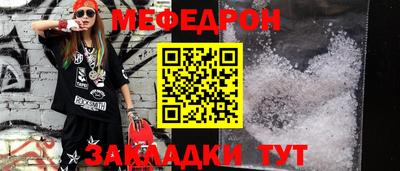 MESCALINE Пугачёв