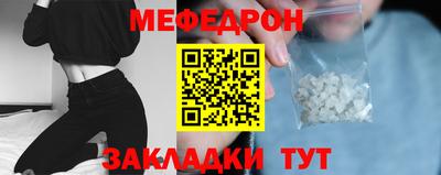 MESCALINE Пугачёв