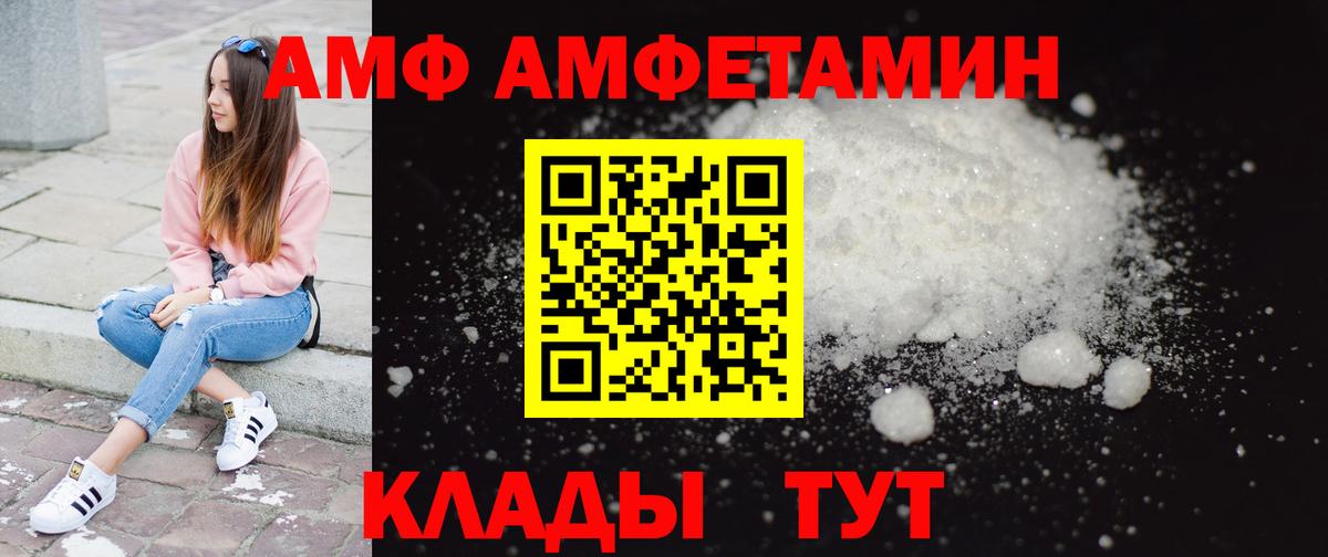 Первитин кристалл  Вход с VPN  Первитин  Серпухов 