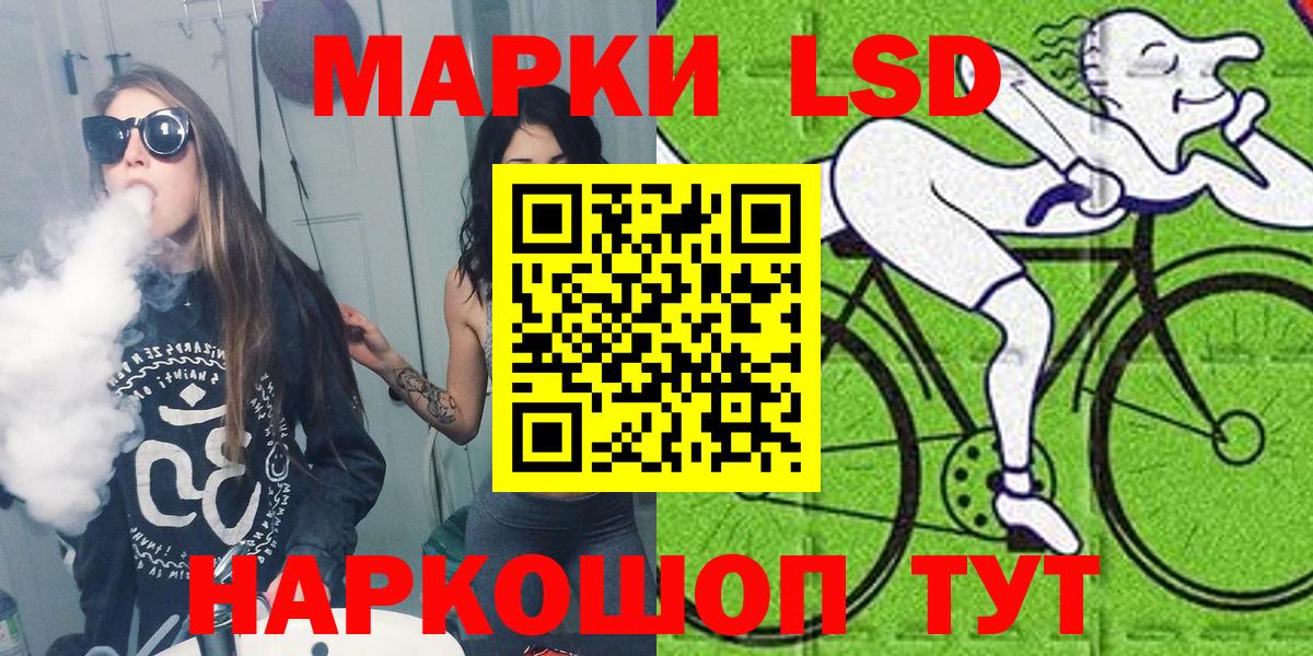 Марки 25I-NBOMe 1,5мг  Вход с VPN  Серпухов 