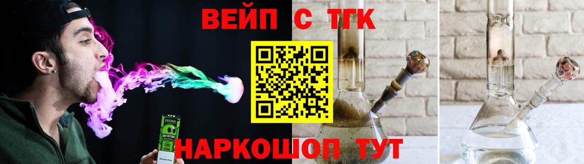 ТГК концентрат  закладка  Серпухов  Вход с VPN  Дистиллят ТГК THC oil 
