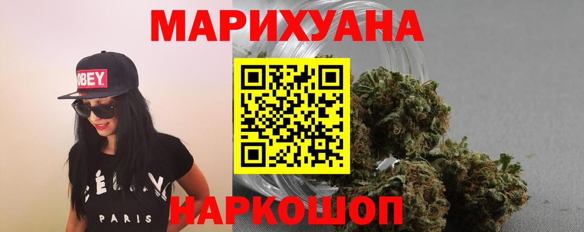 Сколько стоит  Меф кристаллы  Серпухов  НБОМе  Бошки Шишки  Гашиш  Вход с VPN  ГАШИШ 